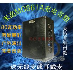 深圳市有源音響批發 有源音響供應 有源音響廠家 