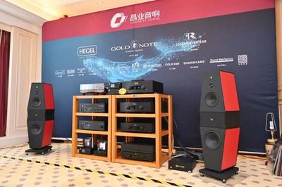 金音獎金瞳獎全國巡展(SIAV)深圳音響展(2)--春暖花開 百家爭鳴