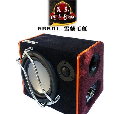 【汽車音響低音炮8寸12V 有源梯形 車載大炮 大功率音箱改裝】價格_廠家_圖片 -