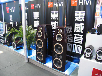 HiVi惠威2005深圳高交會新聞報(bào)道
