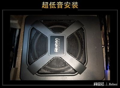 深圳威勝達 上汽大通G10汽車音響升級雷貝琴系統，打造非凡聽覺體驗